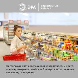 Лампа светодиодная ЭРА RED LINE LED POWER T80-30W-4000-E27 R E27 R 30 Вт колокол нейтральный белый свет | Лампы cветодиодные POWER