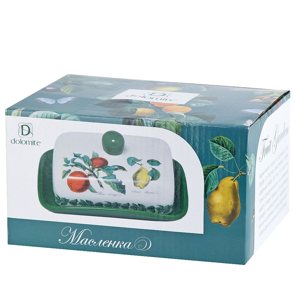 Масленка " " 17х12,5х8см (керамика) (подарочная упаковка)