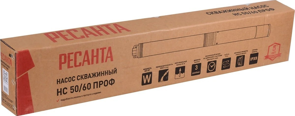 Насос скважинный Ресанта НС 50/60 77/3/4
