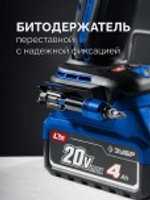 Дрель-шуруповерт аккумуляторная ЗУБР DB-50-H3 КОМПАКТ Комби #1 без АКБ