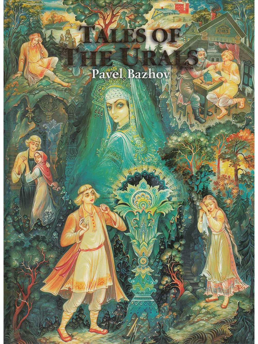 Уральские Сказы  англ.яз