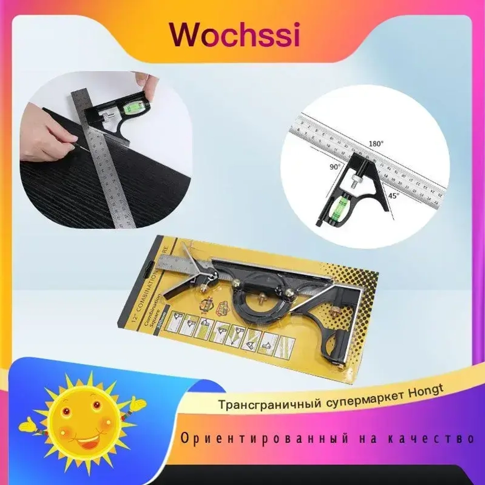 Wochssi Линейка/угольник, Алюминий