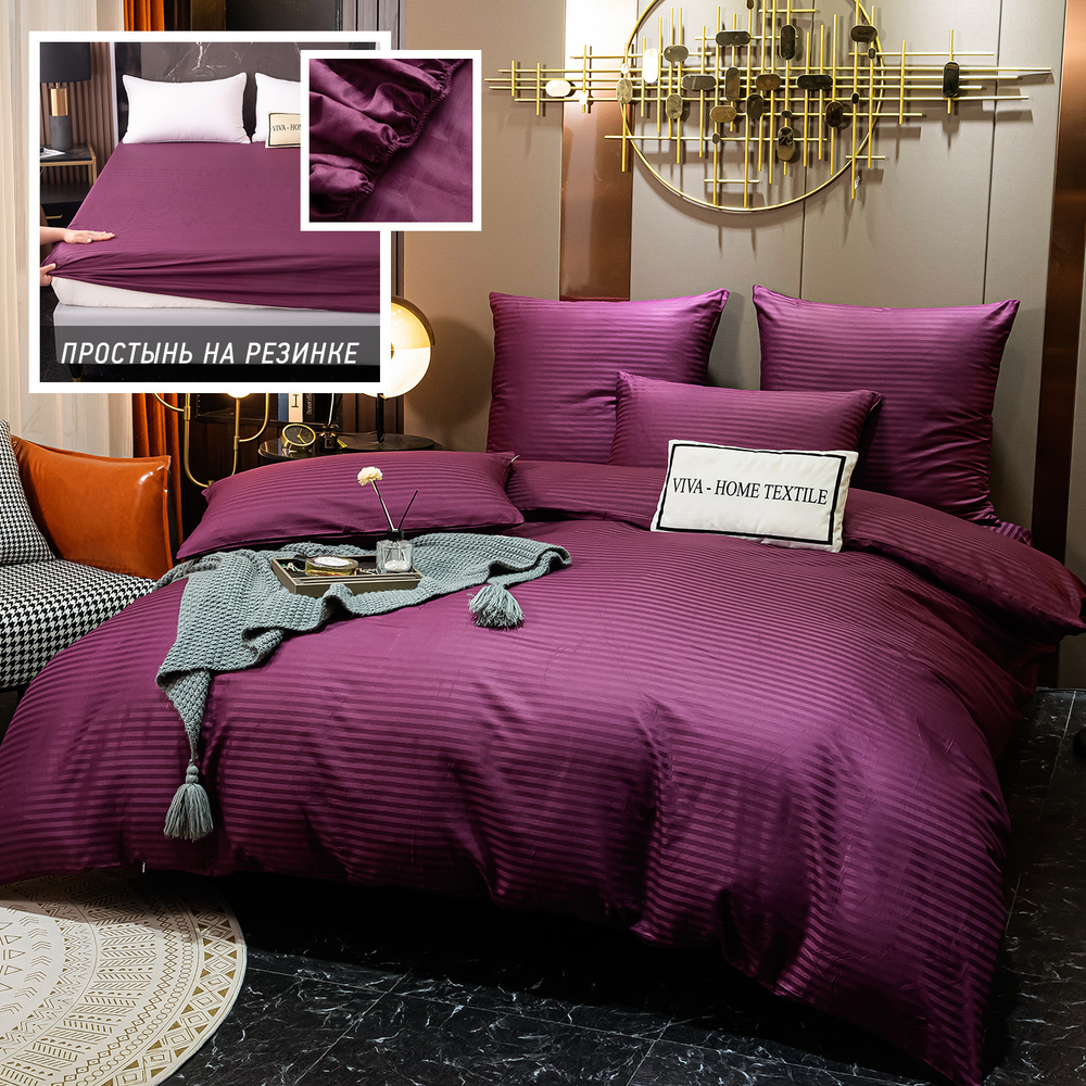 КПБ Страйп Сатин Однотонный на резинке CTR034, 1.5 спальный, наволочки 50-70 2 шт, простынь 180*200*25