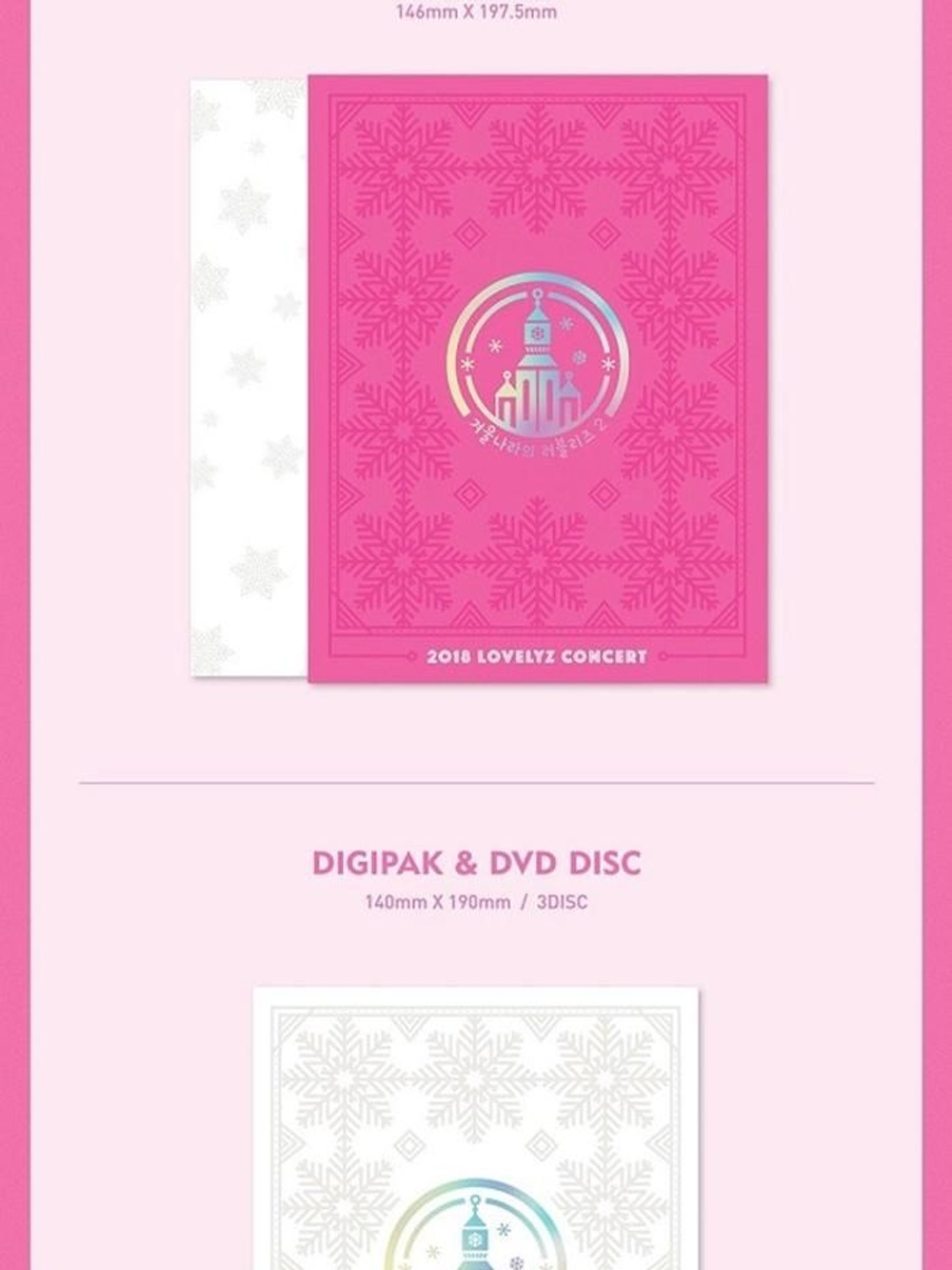 видео Lovelyz - 2018 Concert Lovelyz in Winterland 2 2 DVD