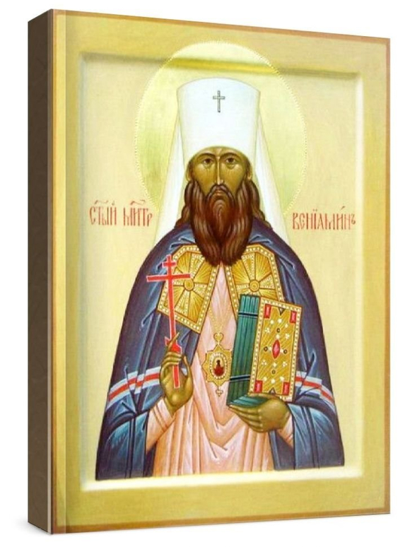 Вениамин Петроградский (рукописная икона)