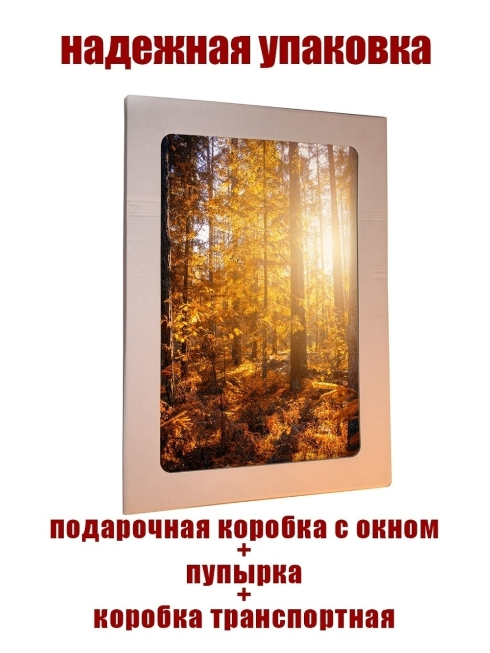 Картина модульная стеклянная интерьерная Декор для дома, подарок