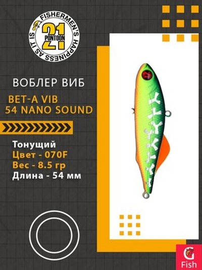 Воблер Bet-A Vib 54 Nano Sound, 070F, 54мм., 8.5гр.