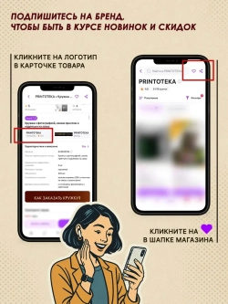 Кружка с фотографией, своим принтом и надписью на заказ