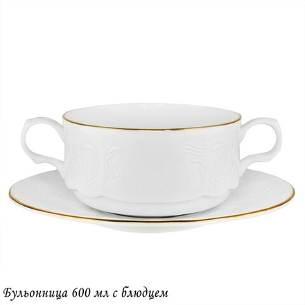 Lenardi 226-203 Бульонница 600мл с блюдцем MARIA GOLD в под.уп.(х12)Фарфор