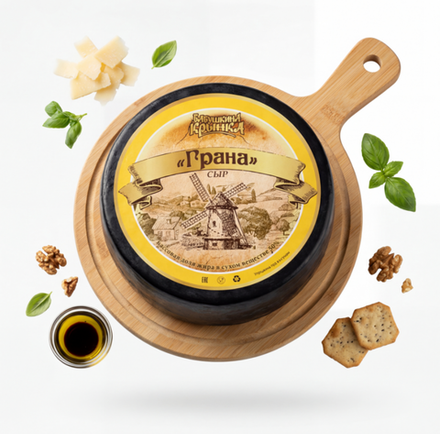 Сыр Грана 50%, Бабушкина Крынка