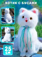 Мягкая игрушка Кот 25 см цвет случайный