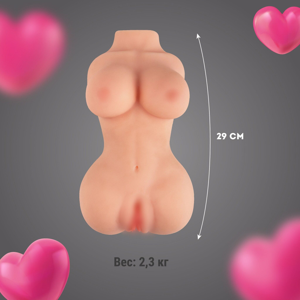 Мужской реалистичный мастурбатор-торс (Цвет: телесный)