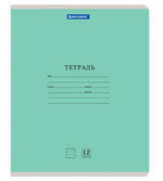 Тетрадь 12 л. BRAUBERG КЛАССИКА NEW линия, обложка картон, ЗЕЛЕНАЯ, 105691