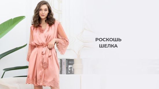 👗 Роскошь шелка - одежда с особым блеском! 🧝🏼‍♀️