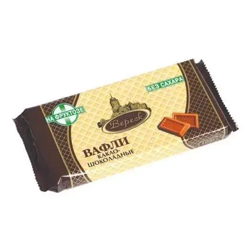 Вафли Вереск Какао-шоколадные на фруктозе без сахара 105 гр.