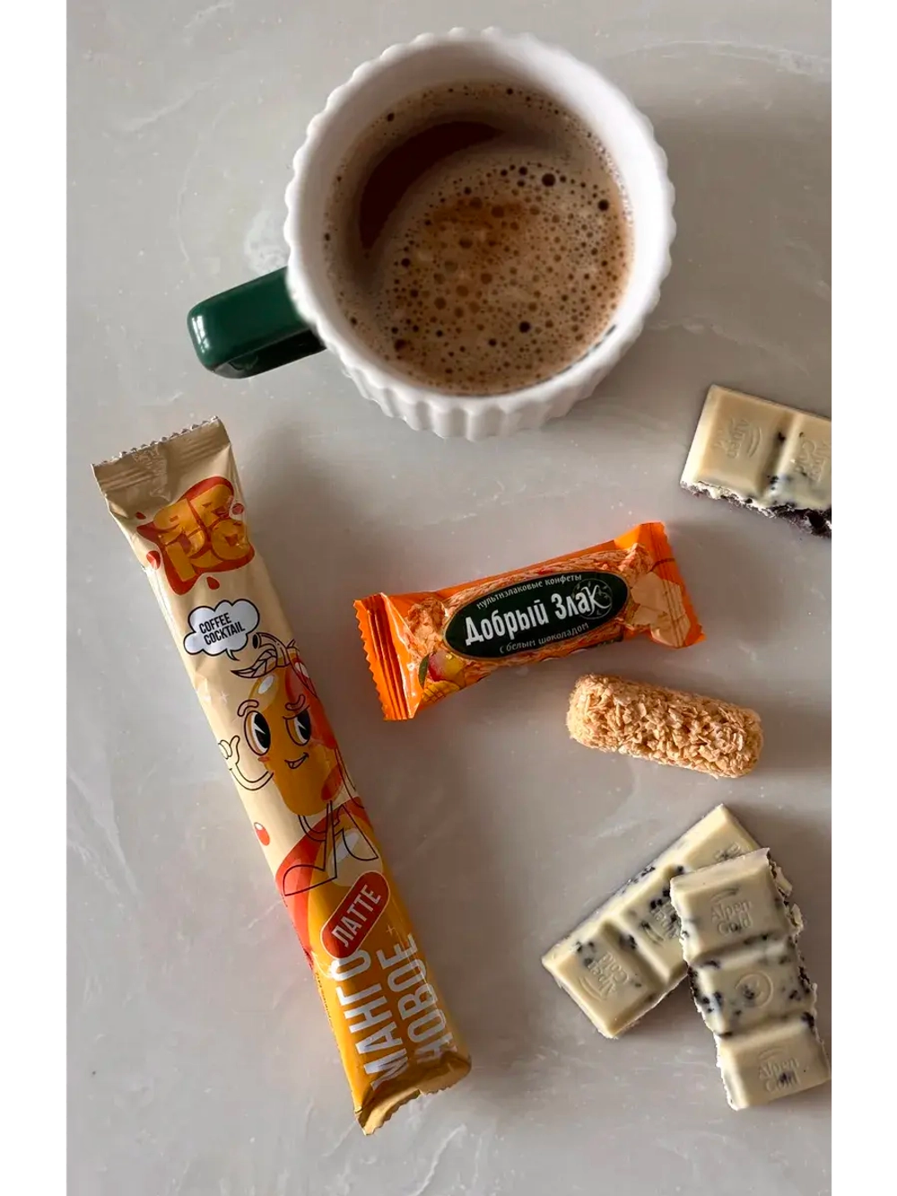 Кофе 3 в 1 с Конфетами мультизлак набор 10 штук