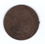 1 копейка 1906 года. VG-F