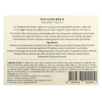 Purito, Re: Fresh Cleansing Bar, древесный уголь и морские водоросли, без отдушек, 100 г (3,52 унции)