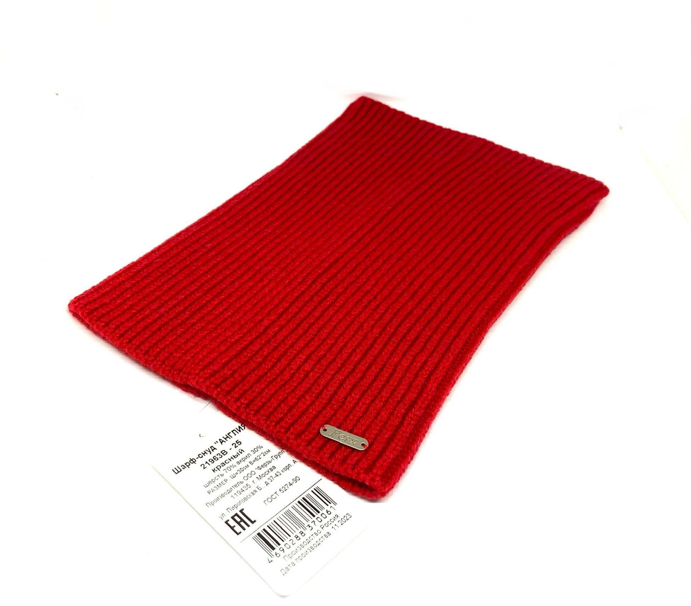 Шарф-снуд Ferz Англия