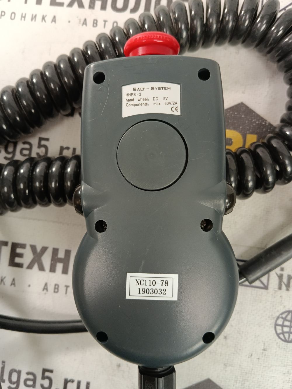 Balt-System HHPS-2 с хранения