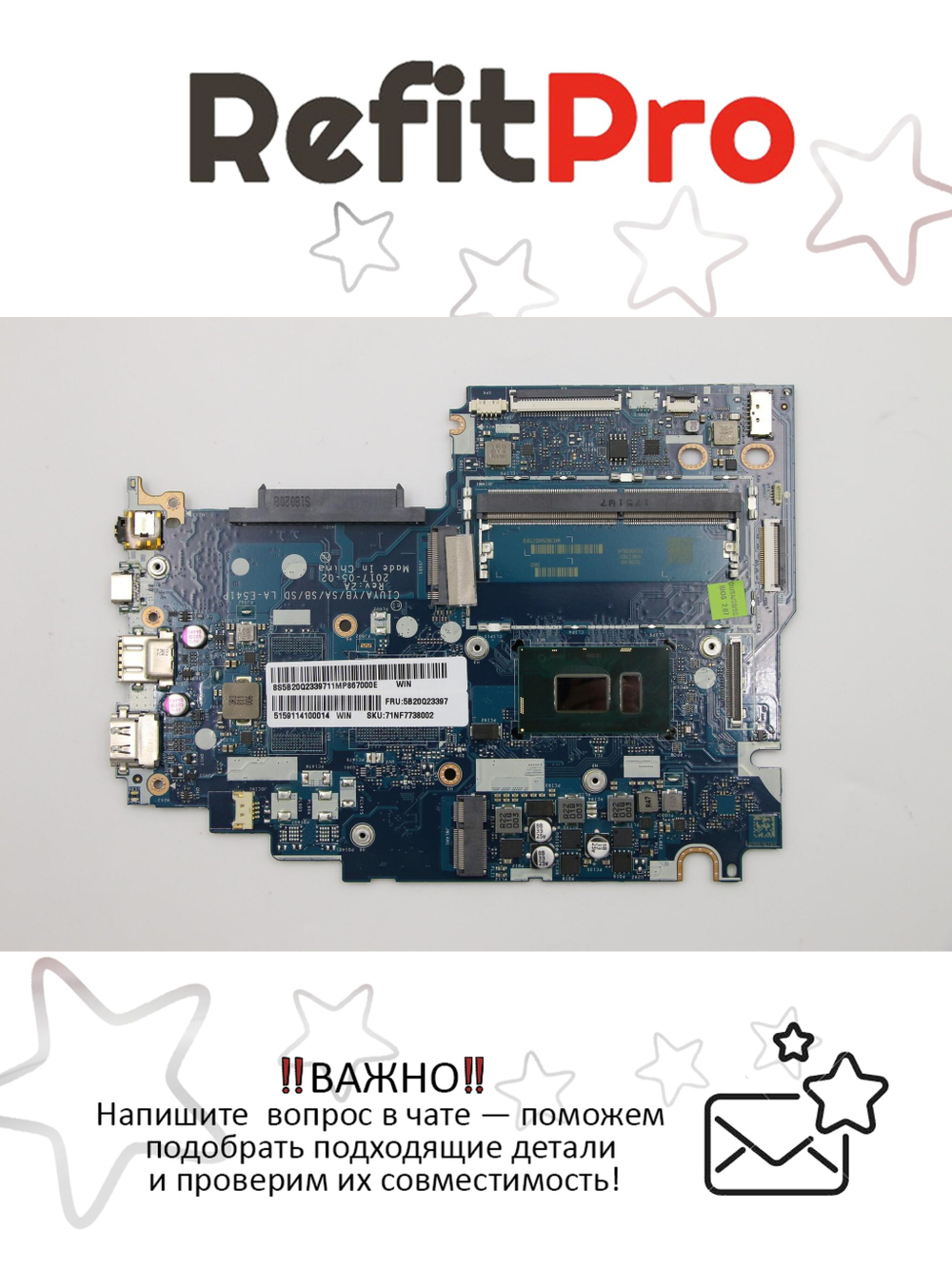 Материнская плата для ноутбука Lenovo ideapad 320S-14IKB KA-541P WIN I5 NBL U42 UMA (5B20Q23397), оригинал