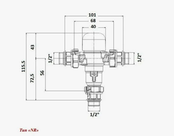 Трехходовой термостатический смесительный клапан VALTEC Thermomix 1/2" не регулируемый VT.MT10NRТ