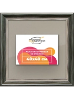 Рамка для постера и фотографий 40x40