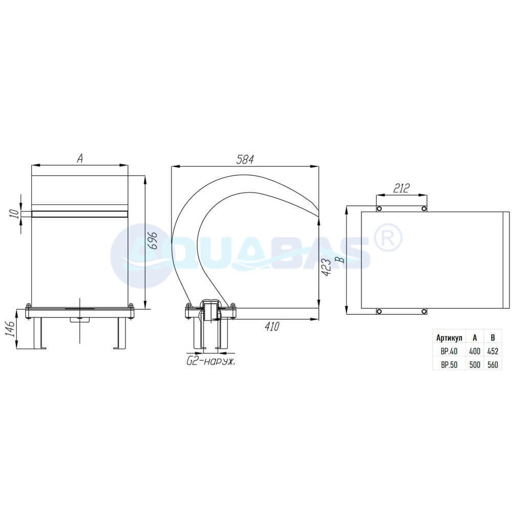 ВР.50/1 Водопад "Рондо 500" AISI-316