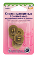 Кнопки магнитные пришивные 18мм 481BS Hemline