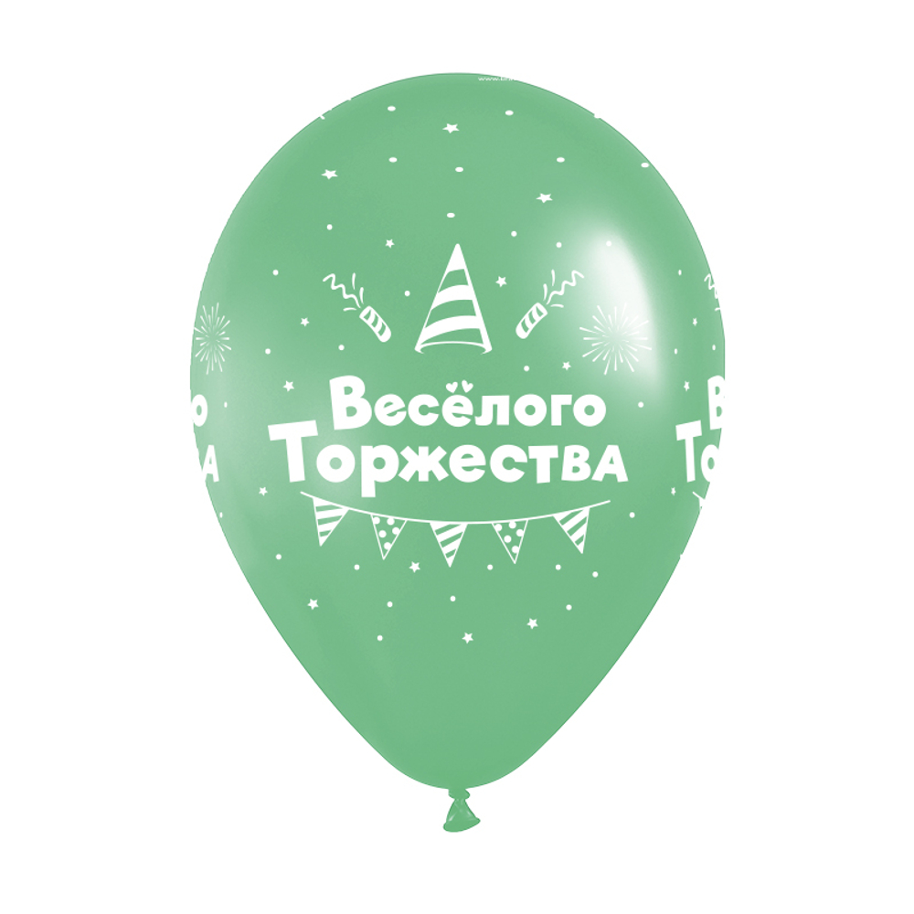 Шар 12" Ассорти С днем рождения, Веселые поздравления деко