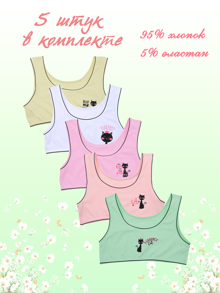 Топ для девочки