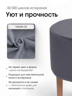 Пуф Лекко Серый