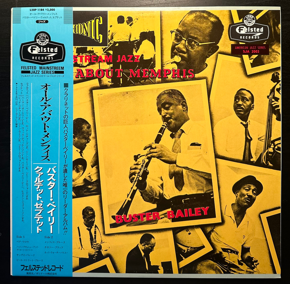 Buster Bailey - All About Memphis (Япония 1984г.)