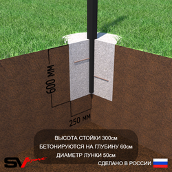 Уличная шведская стенка Sv Sport рукоход х 2 с комплектом турник прямой 2шт У52377.2К (Турник/Брусья/Гнездо 115см/Щит баскет/Кронш бокс/Сетка)