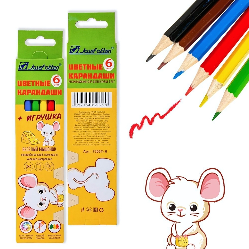 Карандаши 6цв. "Сделай сам" в коробке 7303Т-6 (J.Otten)
