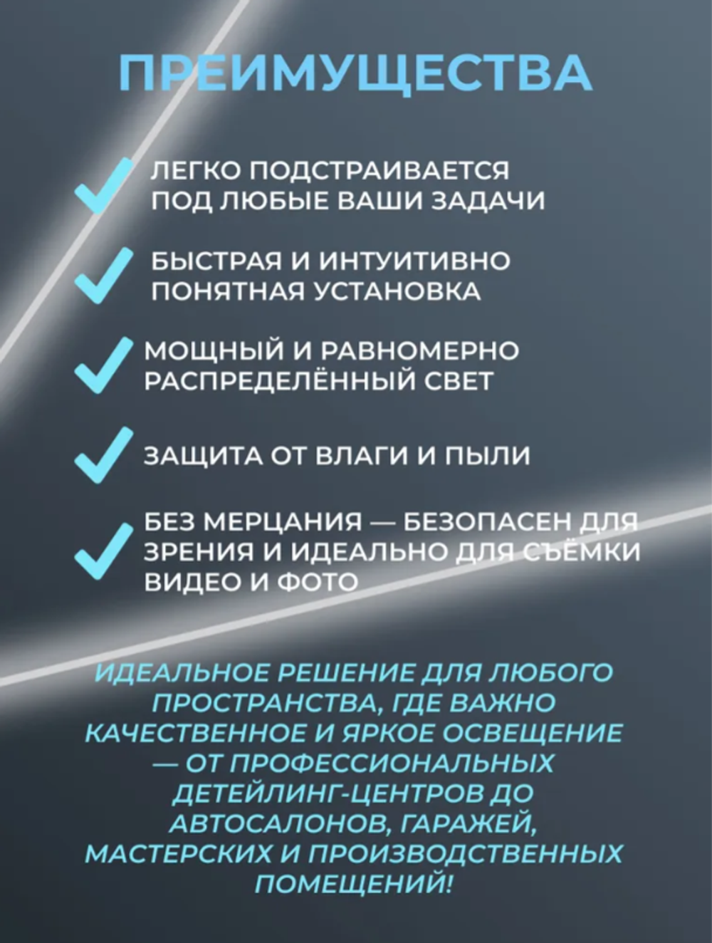 Светильник потолочный светодиодный модульный солнышко СОТА 120Вт 220В, комплект модульного LED освещения