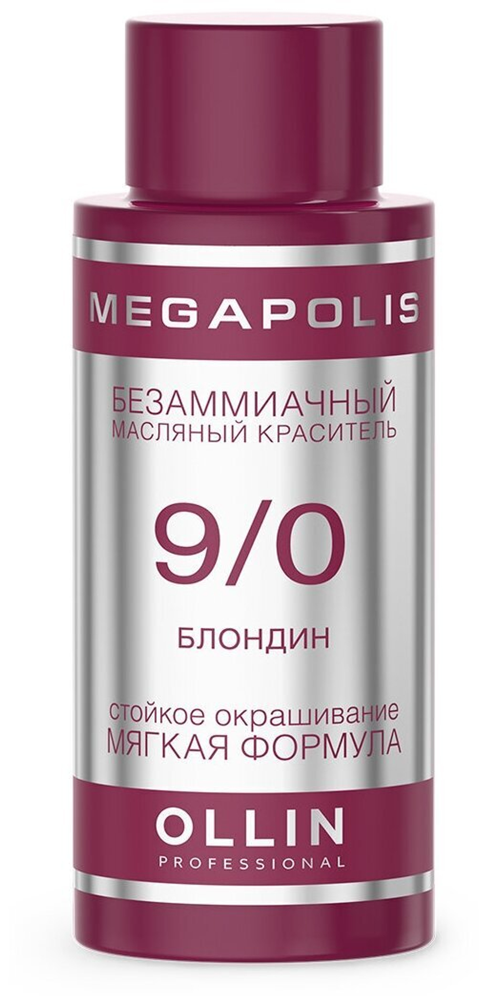 OLLIN MEGAPOLIS_ 9/0 блондин 50мл Безаммиачный масляный краситель для волос