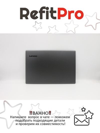 Крышка матрицы для ноутбука Lenovo 720S-15IKB с антенной, темно серая (5CB0Q62266), оригинал