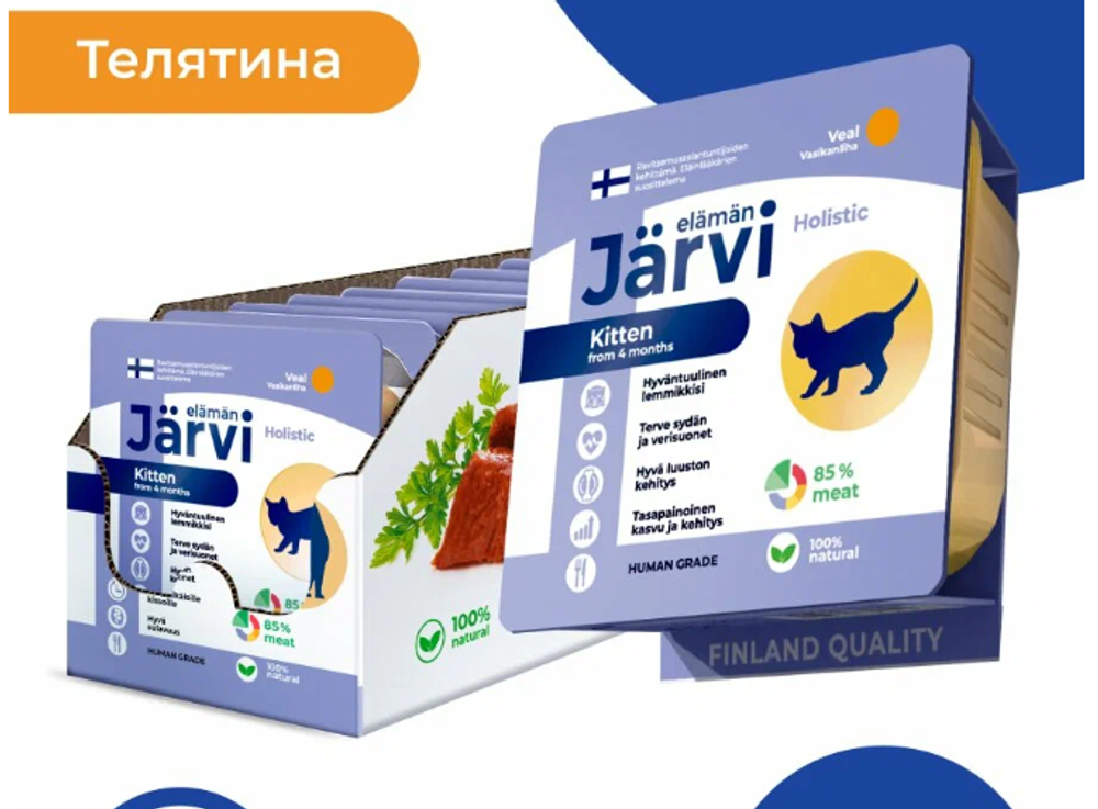 Jarvi мясной паштет с телятиной для котят, 100г. Jarvi мясной паштет с телятиной для котят, 100г.