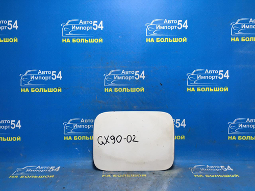 Лючок бензобака TOYOTA CRESTA 1992