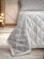 Покрывало 220х240 стеганое для кровати и дивана