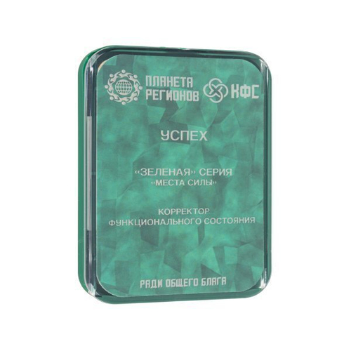 КФС "Успех" 8 элементов