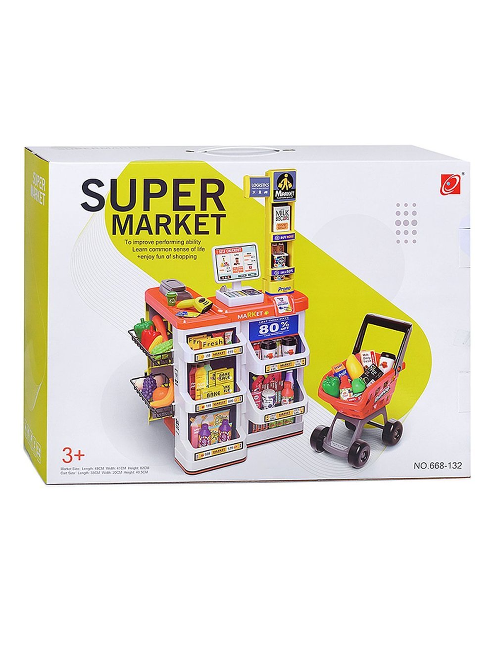 Игровой набор супермаркет 60 предметов (668-132)