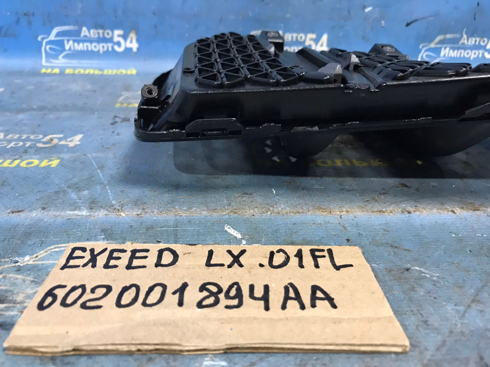 Накладка на бампер EXEED LX 2021-2024