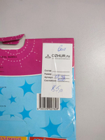 Набор для творчества "Объёмная аппликация: Карусель. Вышка", новый