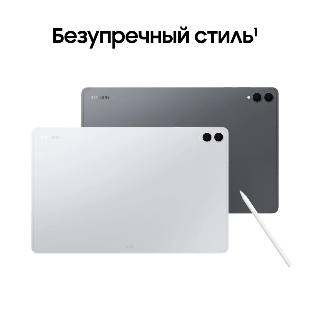 Планшет Samsung Galaxy Tab S11 Ultra WIFI SM-X930NZSICAU