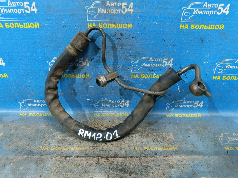 Шланг высокого давления ГУР NISSAN LIBERTY 2002