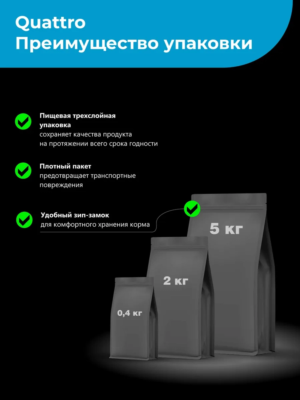 Корм для кошек породы Корниш-рекс, с лососем, 400 гр