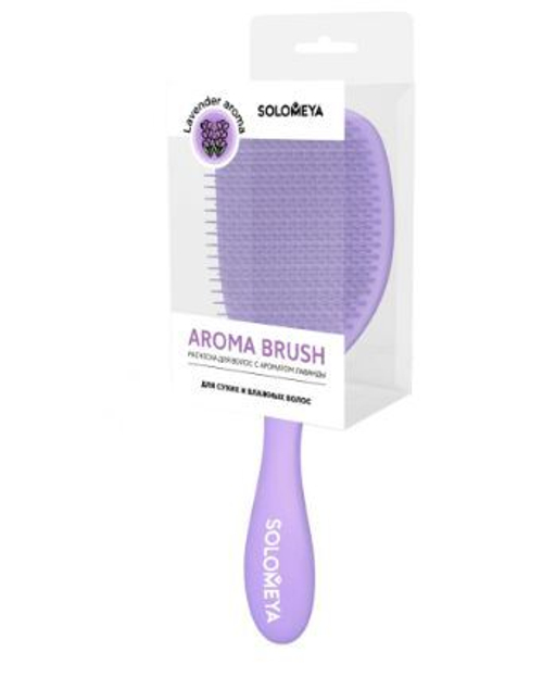 [SOLOMEYA] Расческа для сухих и влажных волос АРОМАТ ЛАВАНДЫ