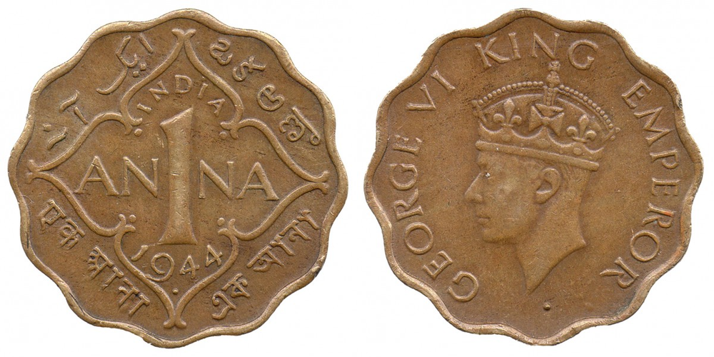 Индия - Британская 1 анна, 1942 - 1944 Король Георг VI VF